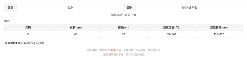 sizeChartWithPadding0_iy3npa9542