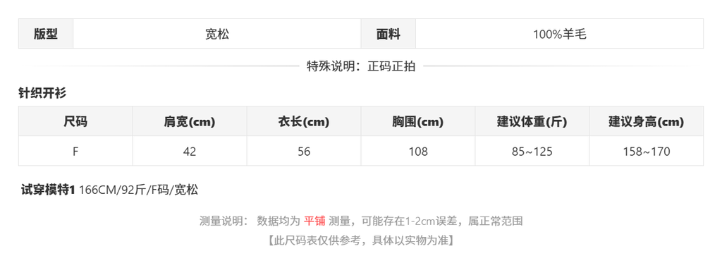 sizeChartWithPadding0_780cldyf8j6
