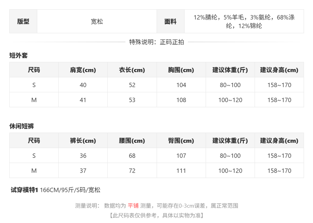 sizeChartWithPadding_ubidc68q1yb