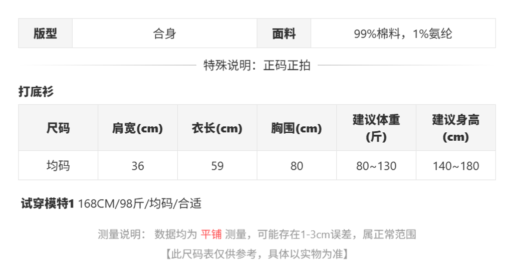 sizeChartWithPadding0_4cybvl58zs5