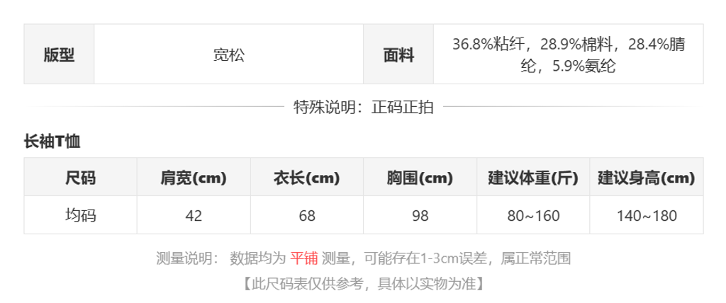 sizeChartWithPadding0_6f6glf441m9
