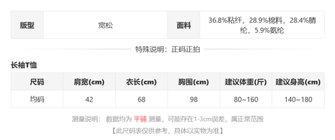 sizeChartWithPadding0_6f6glf441m9