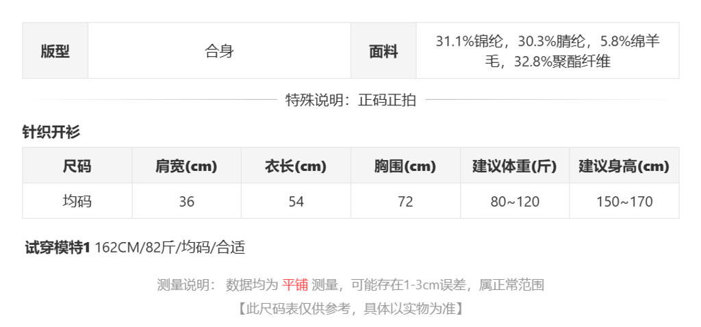 sizeChartWithPadding0_ch2dpi0j59