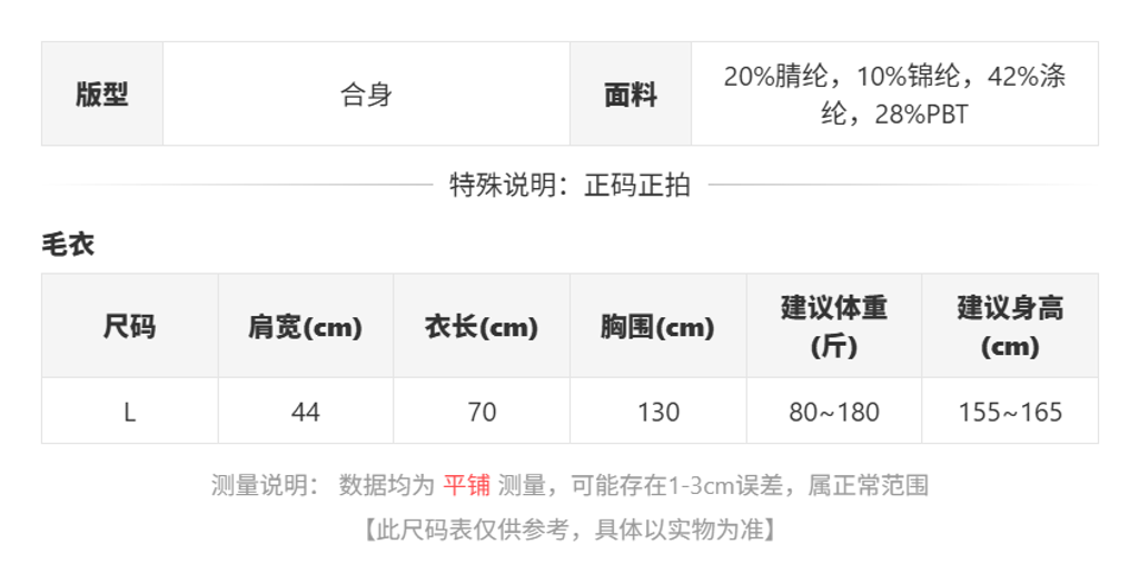sizeChartWithPadding0_9x3i6oihcd