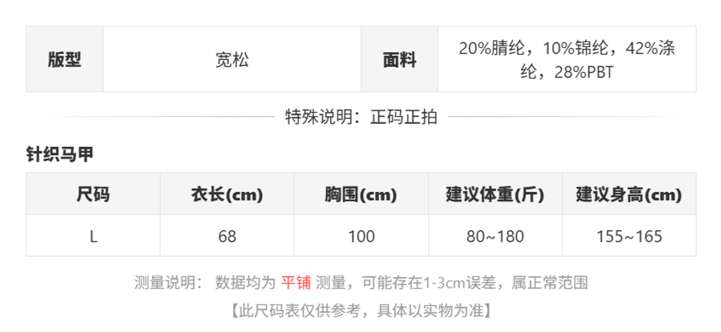 sizeChartWithPadding0_wdlpfqlindh