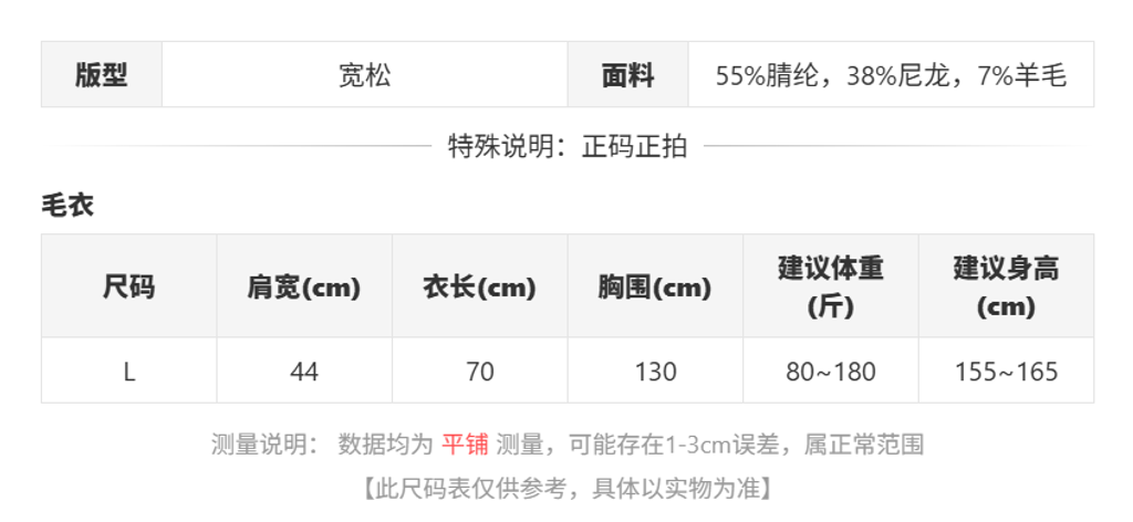 sizeChartWithPadding0_2mpx91lu09p
