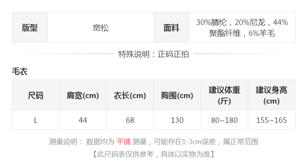 sizeChartWithPadding0_xluzngq3ek8