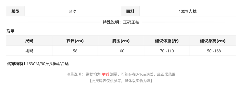 sizeChartWithPadding0_hw4v1o975ki