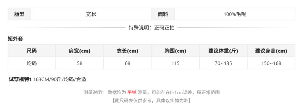 sizeChartWithPadding0_h6paxiw3yi5