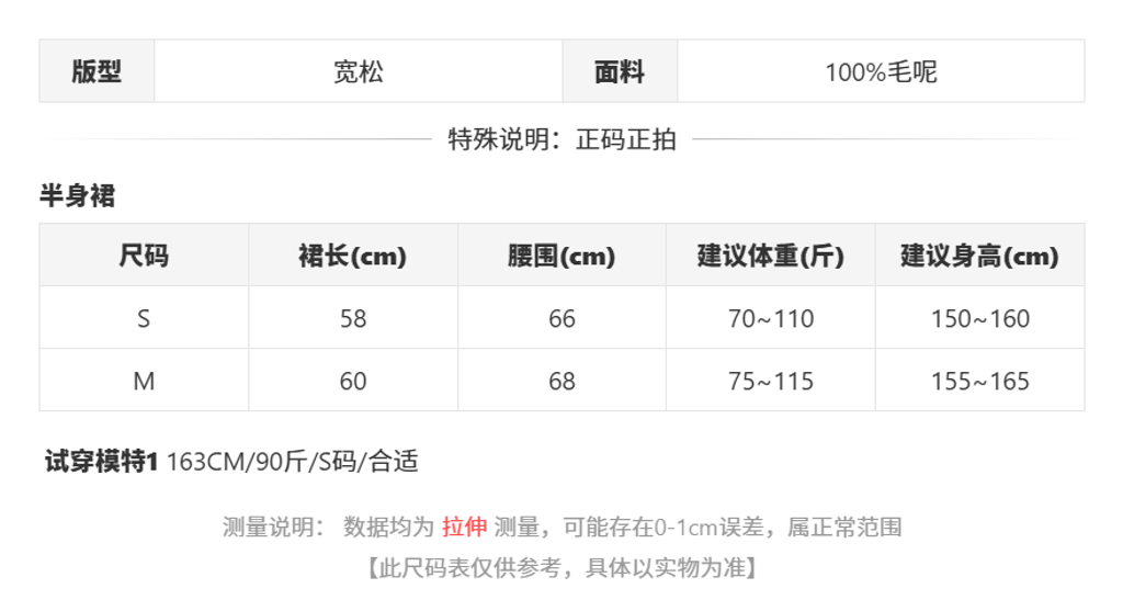 sizeChartWithPadding0_945tpd1qlz