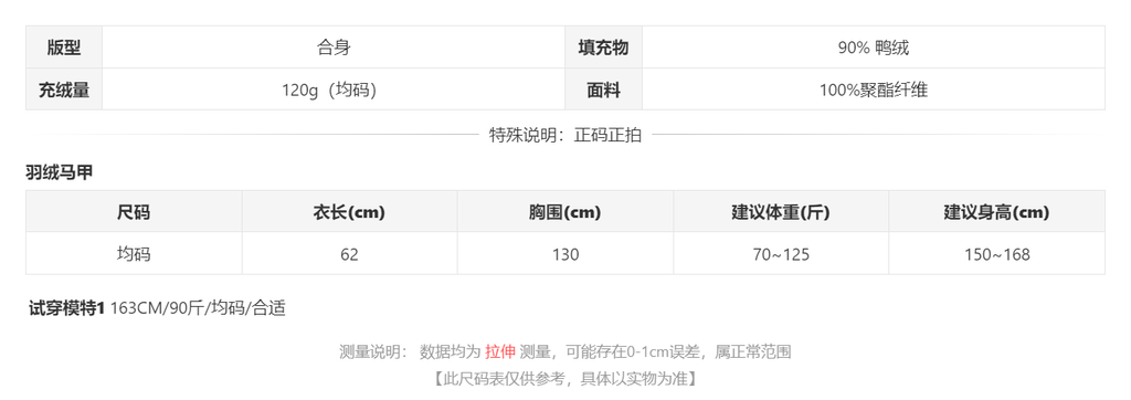 sizeChartWithPadding0_tbs4p88hgx