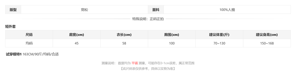 sizeChartWithPadding0_8gp2bw460ys