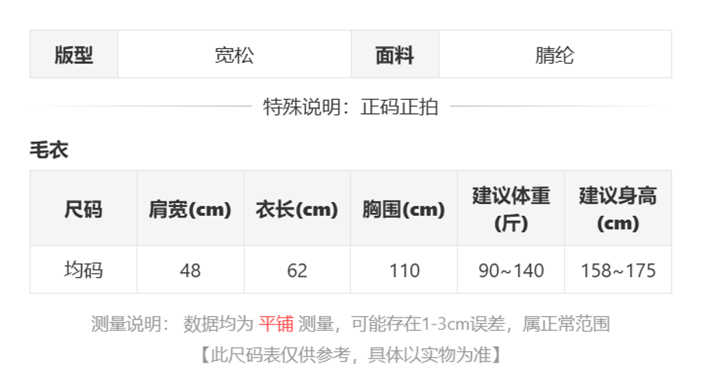 sizeChartWithPadding0_5g8v7zer3vc