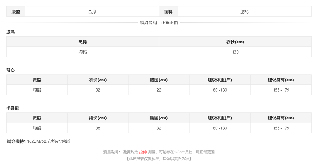 sizeChartWithPadding_g7fsi1k4a6