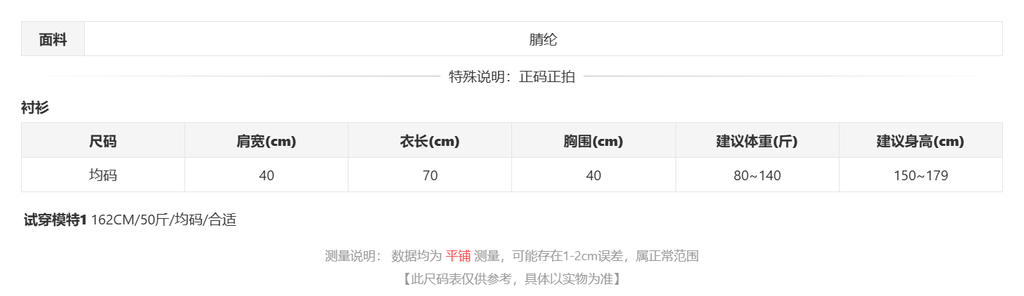 sizeChartWithPadding0_m79a36fokgj