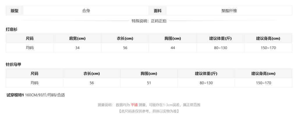 sizeChartWithPadding_7n2u3qmdc22