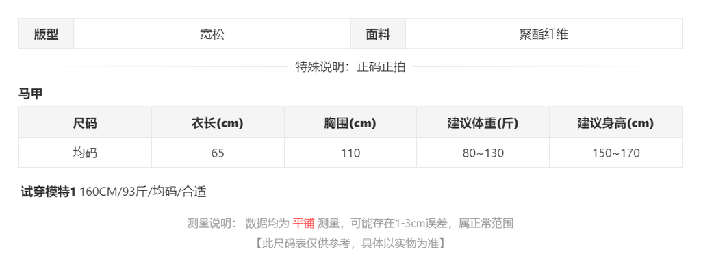sizeChartWithPadding0_912lyedmdb9