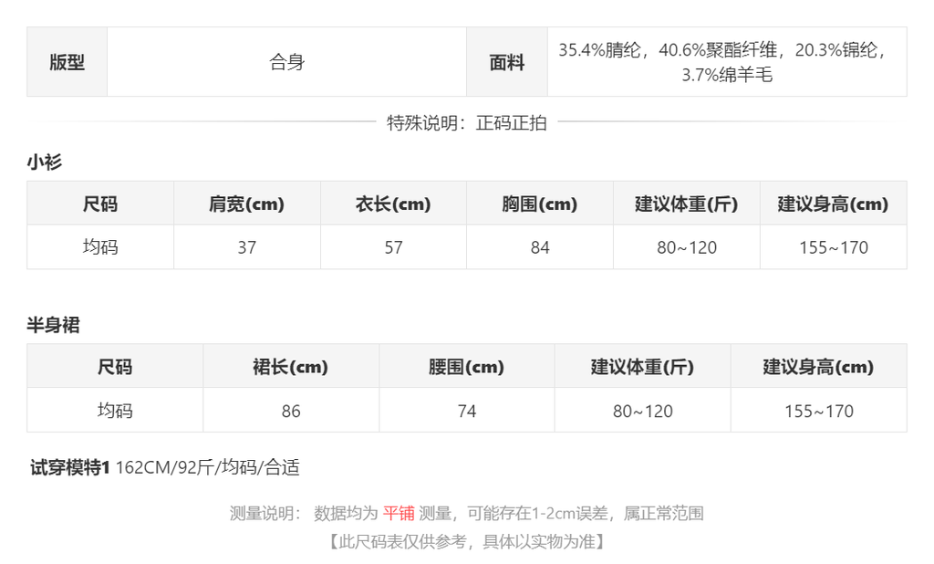 sizeChartWithPadding_p7q22r1k1kc
