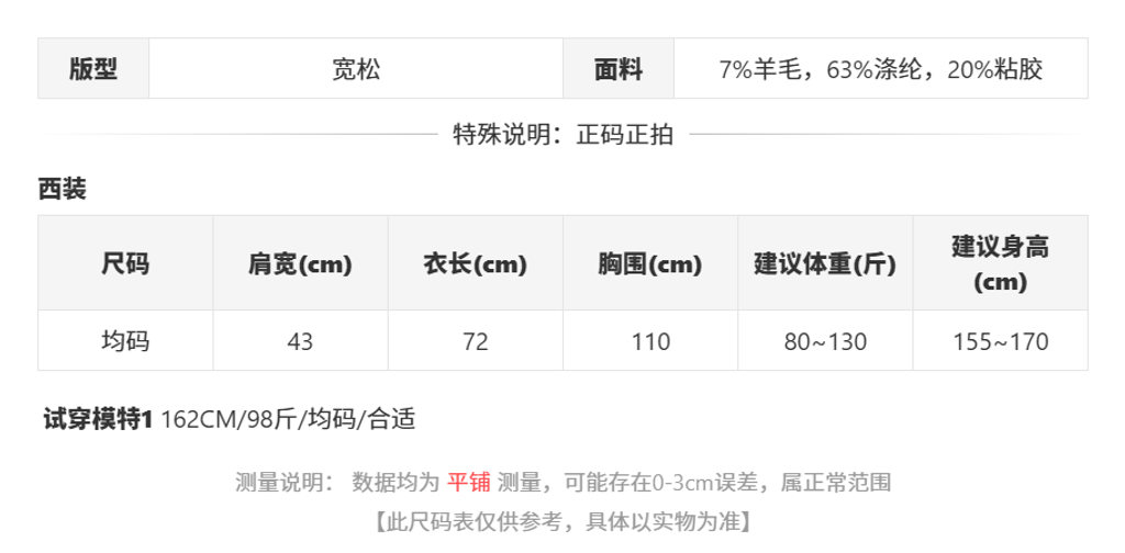 sizeChartWithPadding0_q7rg5vgixj