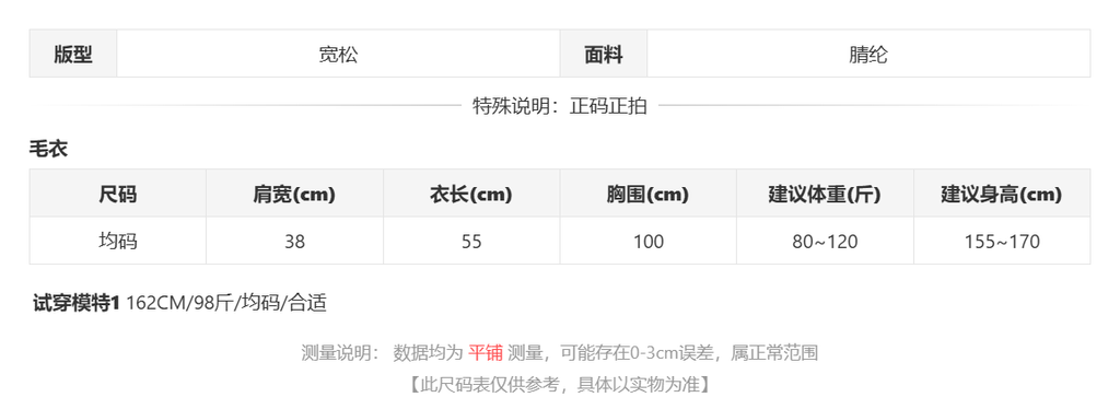 sizeChartWithPadding0_37hk9ru6l1