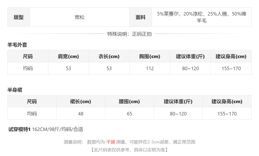 sizeChartWithPadding_xdk7la30idj