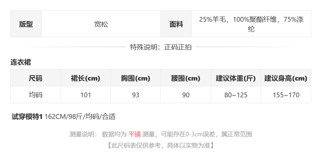 sizeChartWithPadding0_7waob4lj274
