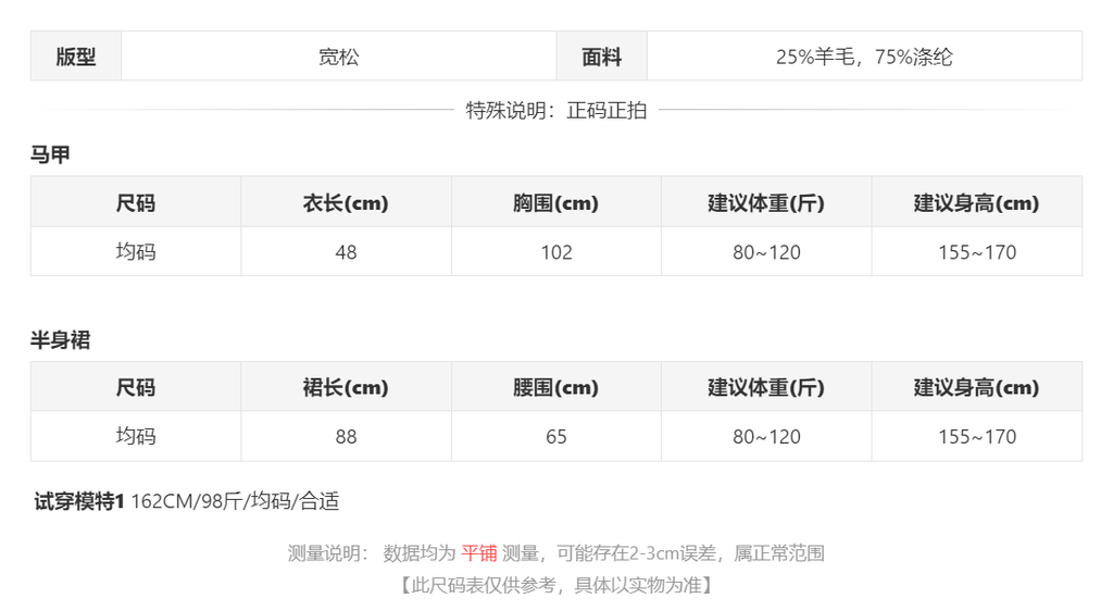 sizeChartWithPadding_o1yibrm4nr