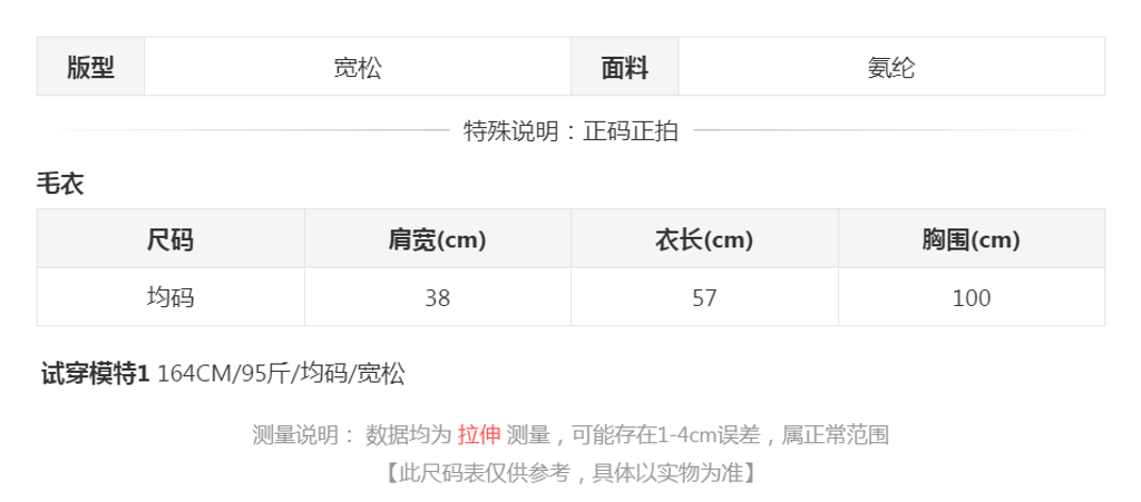 sizeChartWithPadding0_lto7iqosly