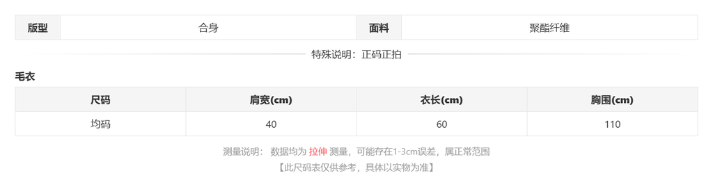 sizeChartWithPadding0_qhs07wrlsg