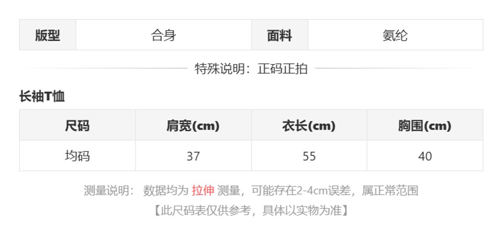 sizeChartWithPadding0_4erpr78lfpb