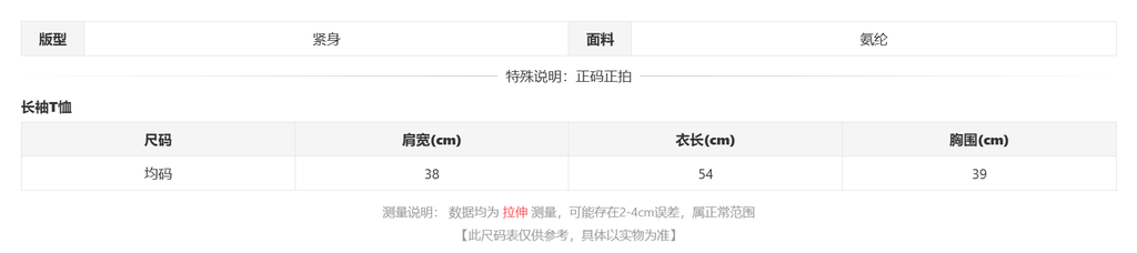 sizeChartWithPadding0_1yaakqhu67x