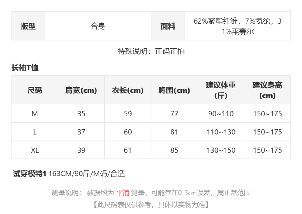 sizeChartWithPadding0_srrm8vdkdb8