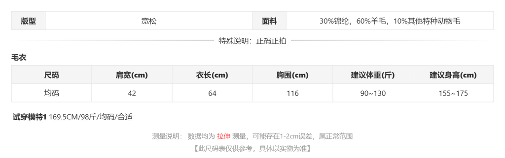 sizeChartWithPadding0_1r6elhh6e29
