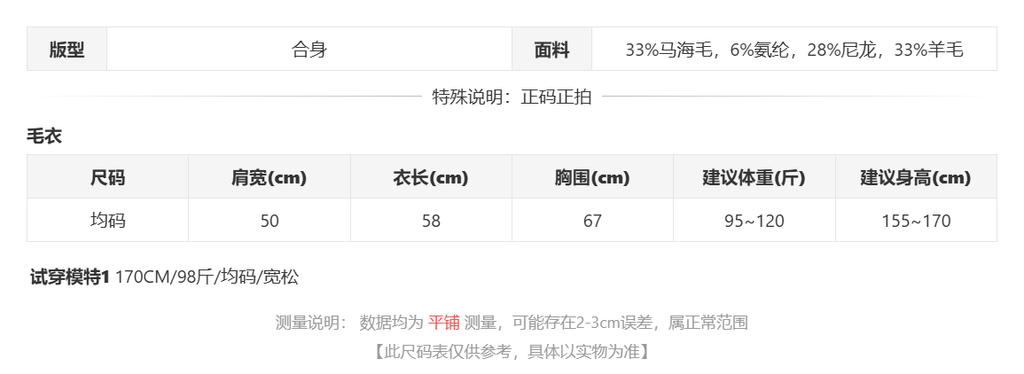 sizeChartWithPadding0_5uzu4m7hj3k