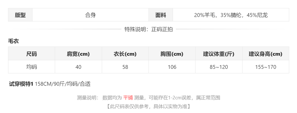 sizeChartWithPadding0_swk2509fi6