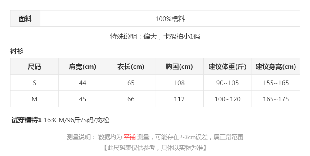 sizeChartWithPadding0_82f26e639gi