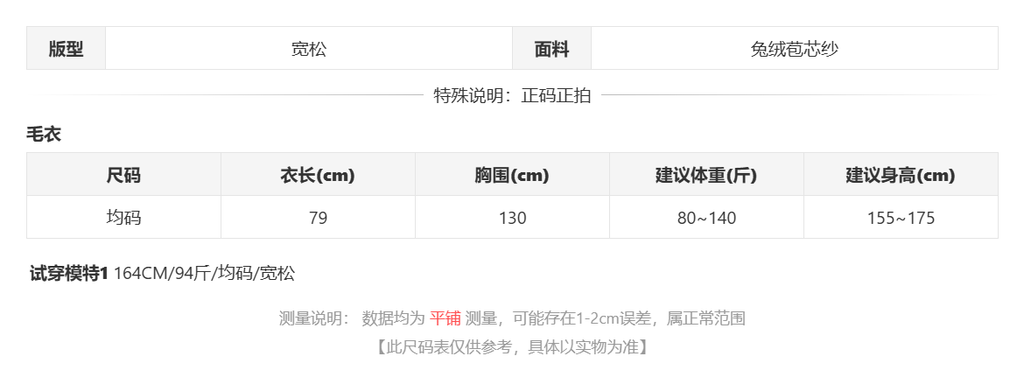 sizeChartWithPadding0_b59d8op469n
