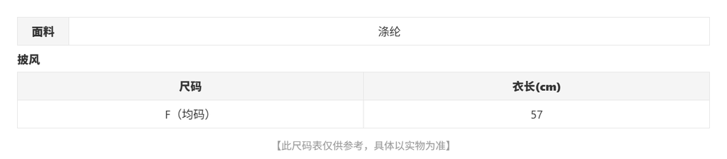 sizeChartWithPadding0_86pdaxdostm
