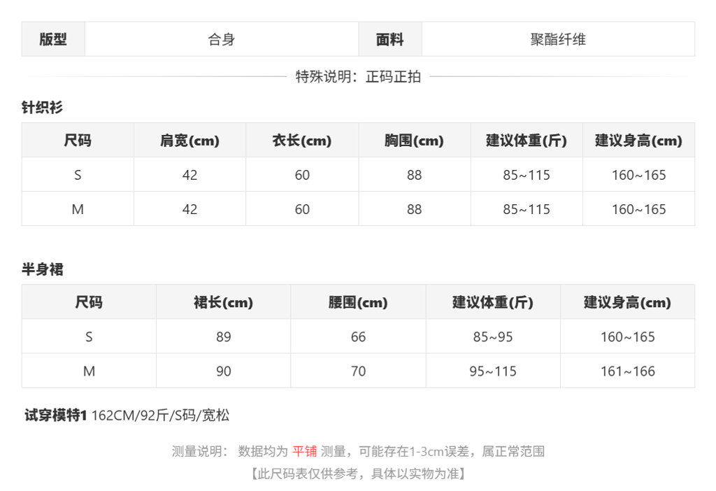 sizeChartWithPadding_f8vc2yepdh