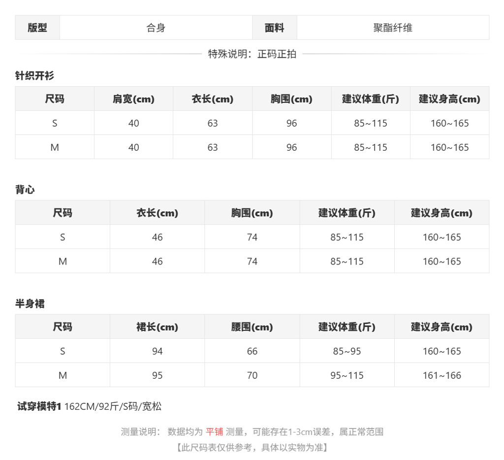 sizeChartWithPadding_anj4v8fnqd4
