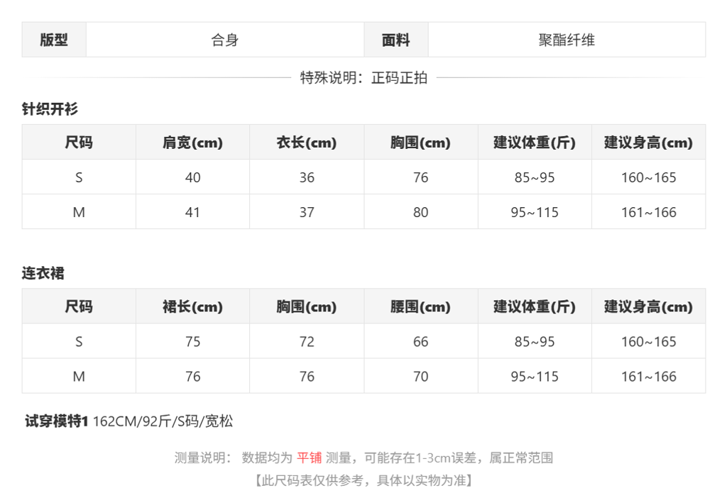 sizeChartWithPadding_n59dbv44yma