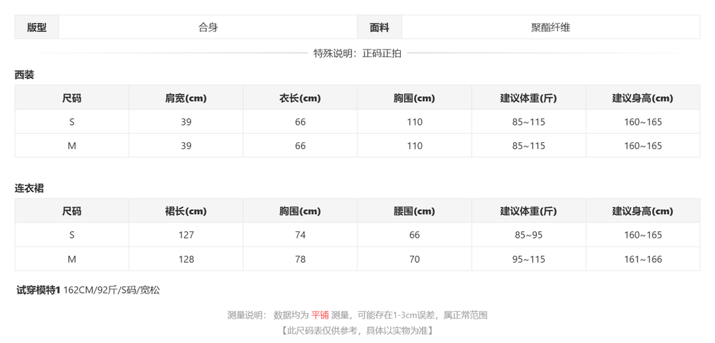 sizeChartWithPadding_nq8koi97qt