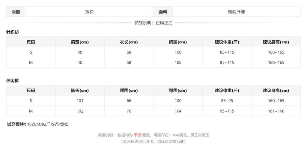 sizeChartWithPadding_lp6kwh86jbf