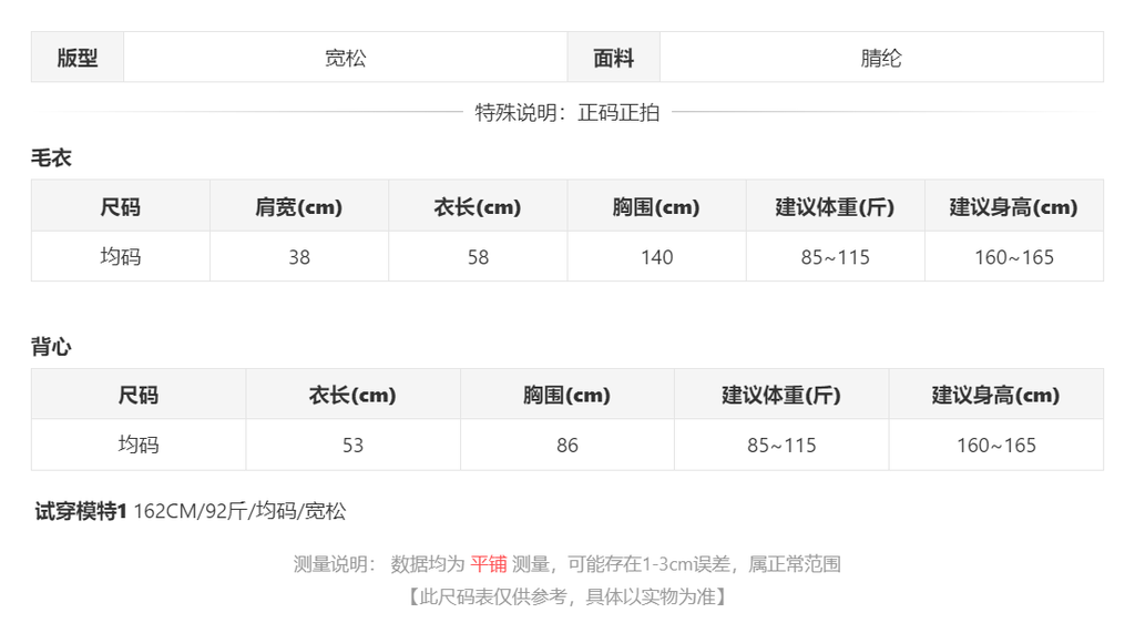 sizeChartWithPadding_ac6x4iux4fu