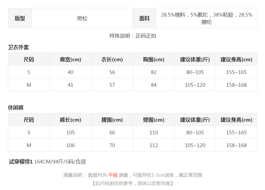 sizeChartWithPadding_0eho6y2ew1ta