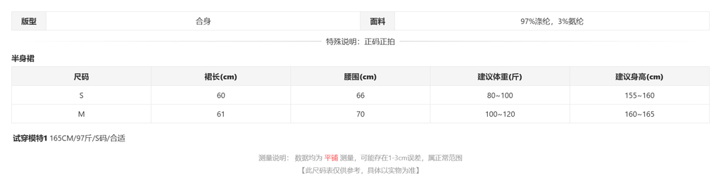 sizeChartWithPadding0_o6buv8cu08q