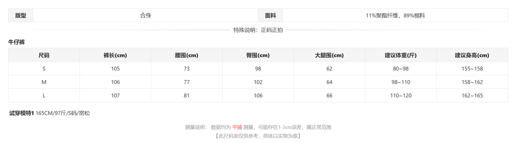 sizeChartWithPadding0_9je568w0w4p