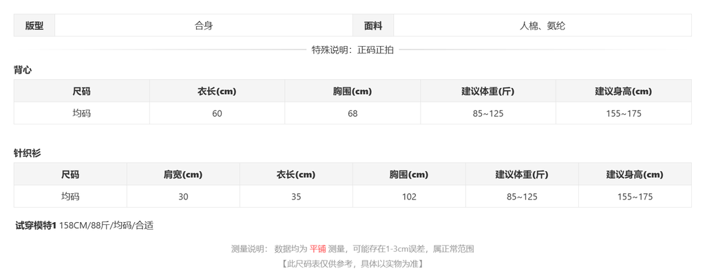 sizeChartWithPadding_8uo510qonfe