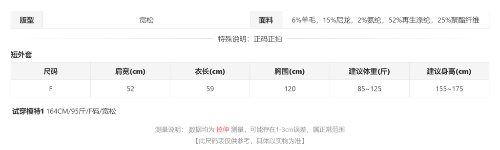 sizeChartWithPadding0_z68qe4u54p8