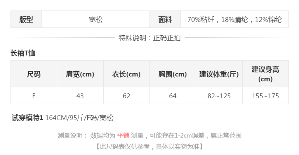 sizeChartWithPadding0_g7a56f2e8gm